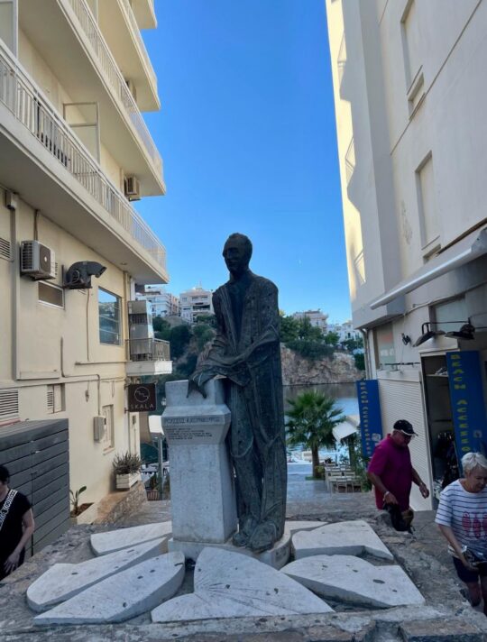 Agios 17